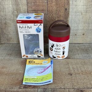 Kiki's Delivery Service Jiji Keep Warm Soup Jar Pot 180ml Studio Ghibli Thermos